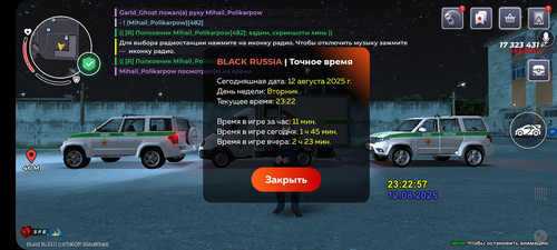 Screenshot 20250812 232300 BLACK RUSSIA.jpg