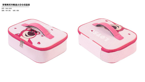 4 Unimass Drinkware Products catalogues ????2024?9?????????(NP) page 0102.jpg