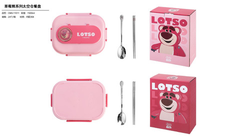 4 Unimass Drinkware Products catalogues ????2024?9?????????(NP) page 0103.jpg