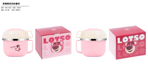 4 Unimass Drinkware Products catalogues ????2024?9?????????(NP) page 0099.jpg