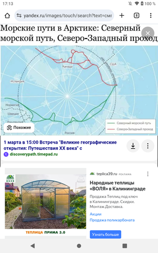 Screenshot 20250812 171311.png