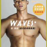 Waves1 001