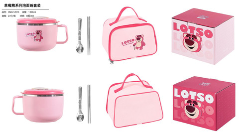 4 Unimass Drinkware Products catalogues ????2024?9?????????(NP) page 0108.jpg