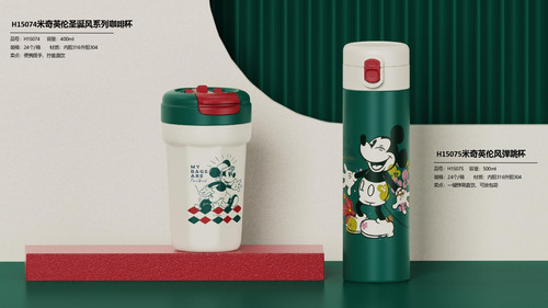 4 Unimass Drinkware Products catalogues ????2024?9?????????(NP) page 0054.jpg