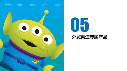 4 Unimass Drinkware Products catalogues ????2024?9?????????(NP) page 0127.jpg