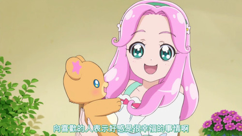 [FLsnow][Maho Girls Precure!][34][CHT][720p].mp4 snapshot 09.55 [2025 08 13 11.34.01].jpg