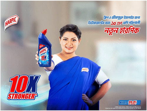 imgi 3 harpic overlay.png