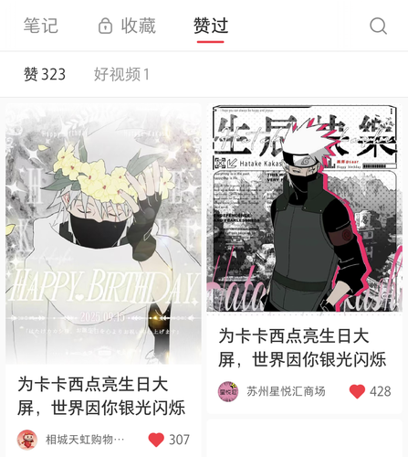 Screenshot 2025 0812 201325.png