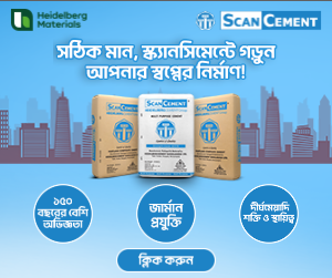 imgi 3 scan cement.png