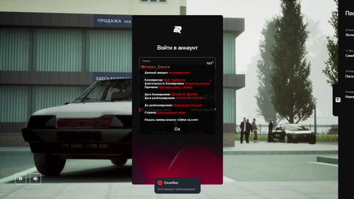 Grand Theft Auto San Andreas Screenshot 2025.08.12 20.30.31.06.png