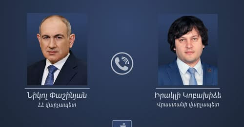 13521634988086886378?url=https%3A%2F%2Fwww.shantnews.am%2Fwp content%2Fuploads%2F2025%2F08%2Fl 0x70w.jpg