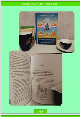 Снимок экрана 12 8 2025 23556 apokrif93.com.jpg