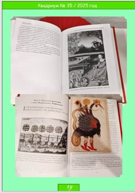 Снимок экрана 12 8 2025 23417 apokrif93.com.jpg