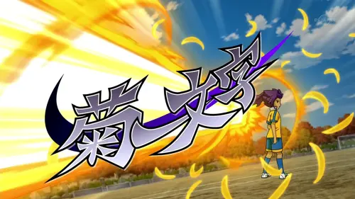 Kiku Ichimonji 10.webp