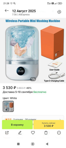 image 689b87eb3ebf43.25489638.jpg