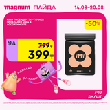 Magnum 1620x1620 1 tov 2025 08 13T112110.524