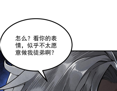 ตอนที่ 5 part 5.jpg