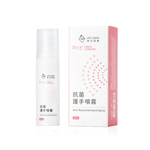 抗菌護手噴霧 工作區域 1 複本 10.jpg