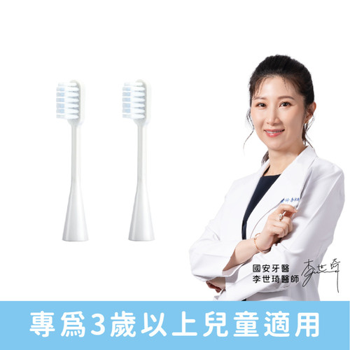 電動牙刷 20240920 new 01 複本 14.jpg