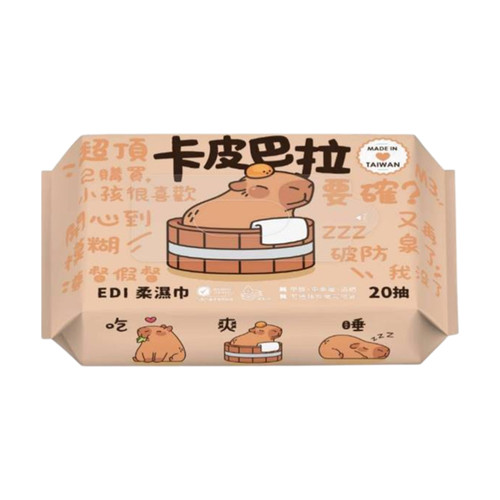 main 卡皮20抽 WH 1000x1000px.jpg