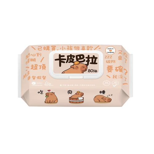 main 卡皮80抽 WH 1000x1000px.jpg