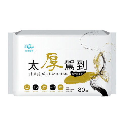 main 太厚濕巾 WH 1000x1000px.jpg