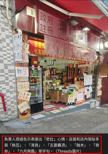 iMarkup 20250813 150943.jpg