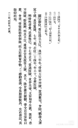 Camera XHS 17549779341931040g008319ckph3d6a005or64qv7ropm97bg2i8.jpg