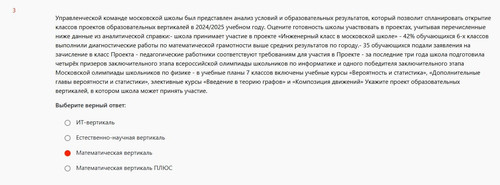 Изображение WhatsApp 2025 07 17 в 19.06.36 24506d82.jpg