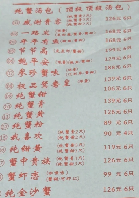 IMG 20250813 124211.jpg