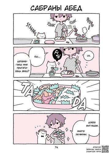 01 72 Сабраны абед.jpg