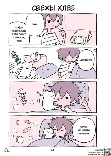 01 63 Свежы хлеб.jpg