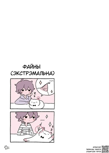 01 71 Файны (экстрэмальна).jpg