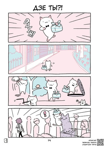 01 75 Дзе ты.jpg