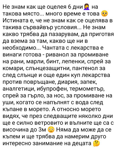 Screenshot 20250812 112547~2.jpg