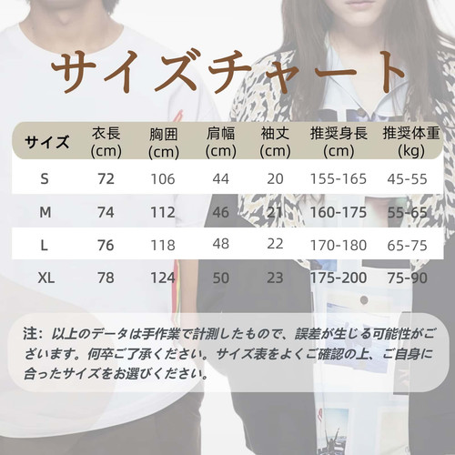 size.jpg