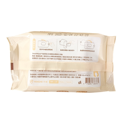 卡皮巴拉EDI超純水柔濕巾20抽 背標圖 WH 1000x1000px.jpg