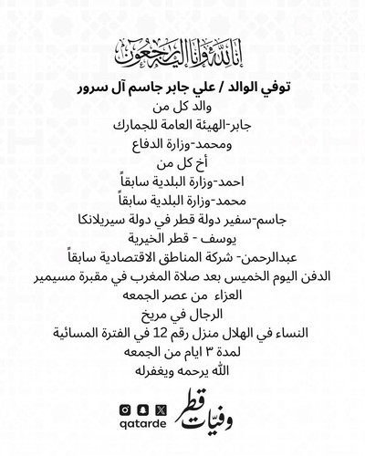 Gu7APR8WgAI5 E1.jpg