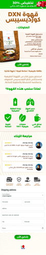 landing page 2.png