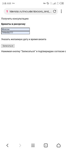 Screenshot 20250703 031802.jpg
