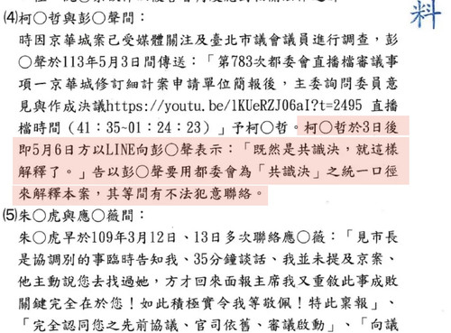 上午9.49 2025 7 3的影像.jpg