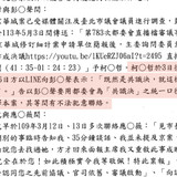 上午9.49 2025 7 3的影像