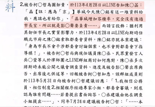 上午9.52 2025 7 3的影像.jpg