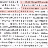 上午9.52 2025 7 3的影像