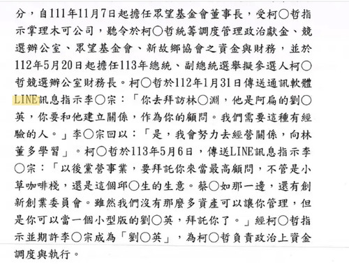 上午9.48 2025 7 3的影像.jpg