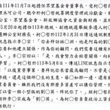 上午9.48 2025 7 3的影像