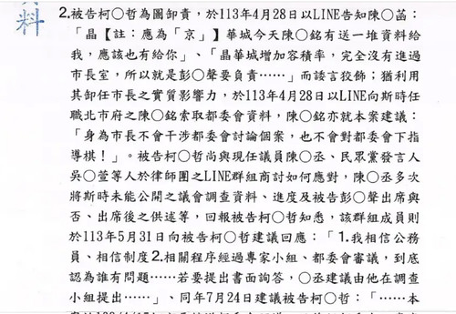 上午9.52 2025 7 3的影像.jpg