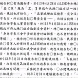 上午9.52 2025 7 3的影像