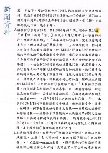 上午9.53 2025 7 3的影像.jpg