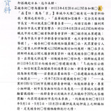 上午9.53 2025 7 3的影像